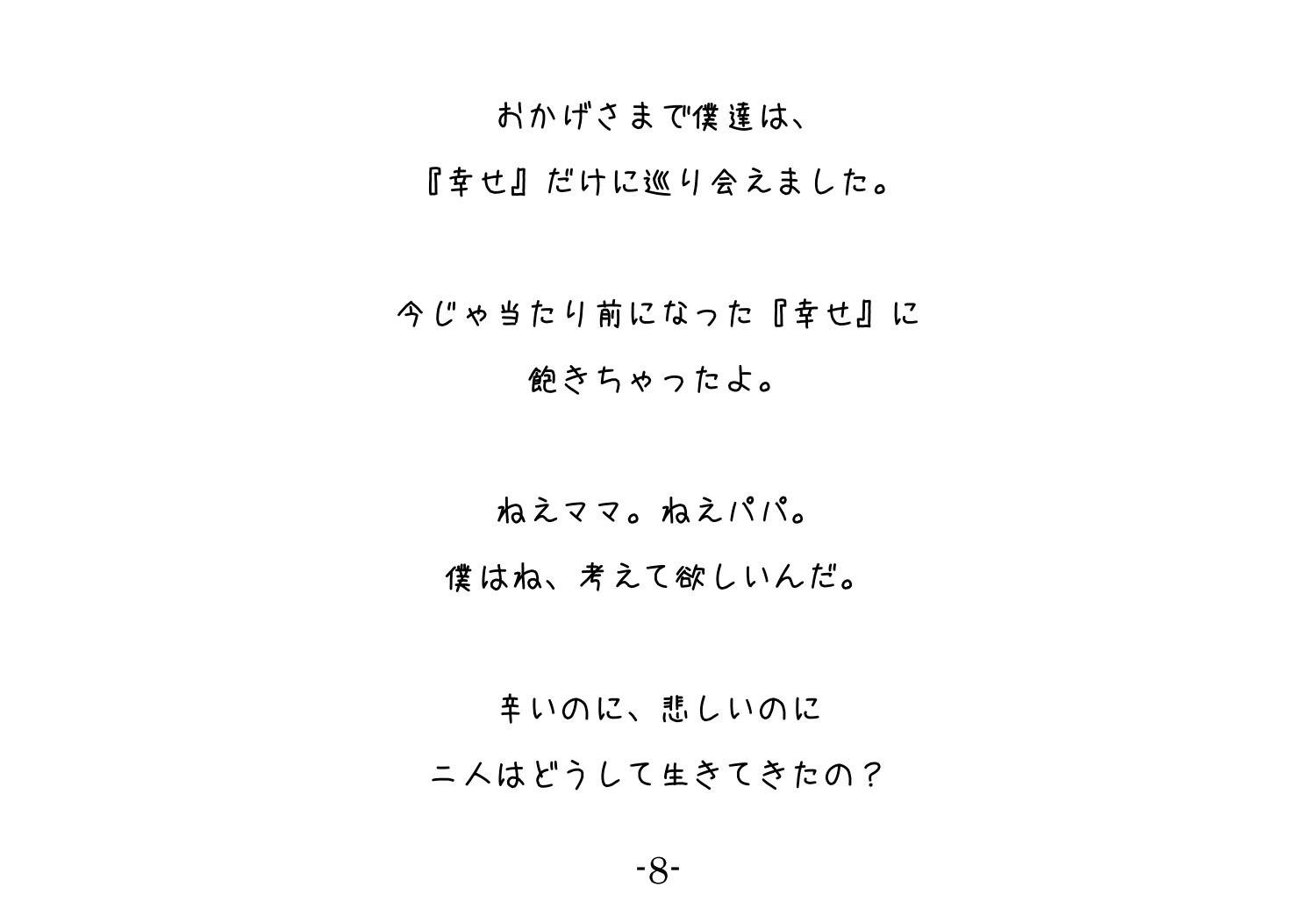 c0238097_229574.jpg
