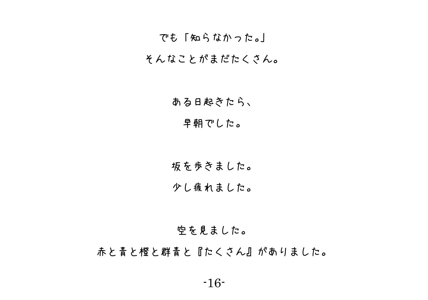 c0238097_232343.jpg