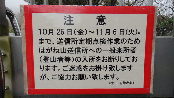 f0036700_1050216.jpg