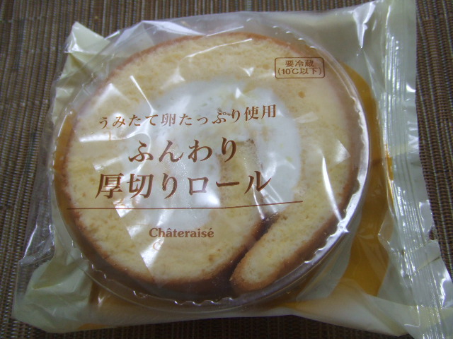 シャトレーゼ ふんわり厚切りロール_f0076001_0121859.jpg