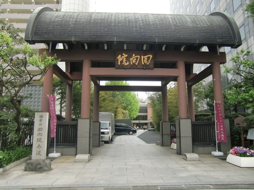 回向院と両国橋(赤穂浪士引き揚げルート2)_c0187004_16451728.jpg