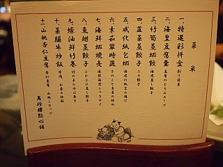 c0156908_8361296.jpg