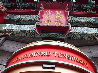 c0156908_8452742.jpg