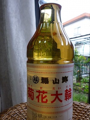 福山酢 菊花大輪 鉛筆もダイヤモンドも同じ炭 2
