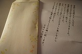f0190020_19264976.jpg