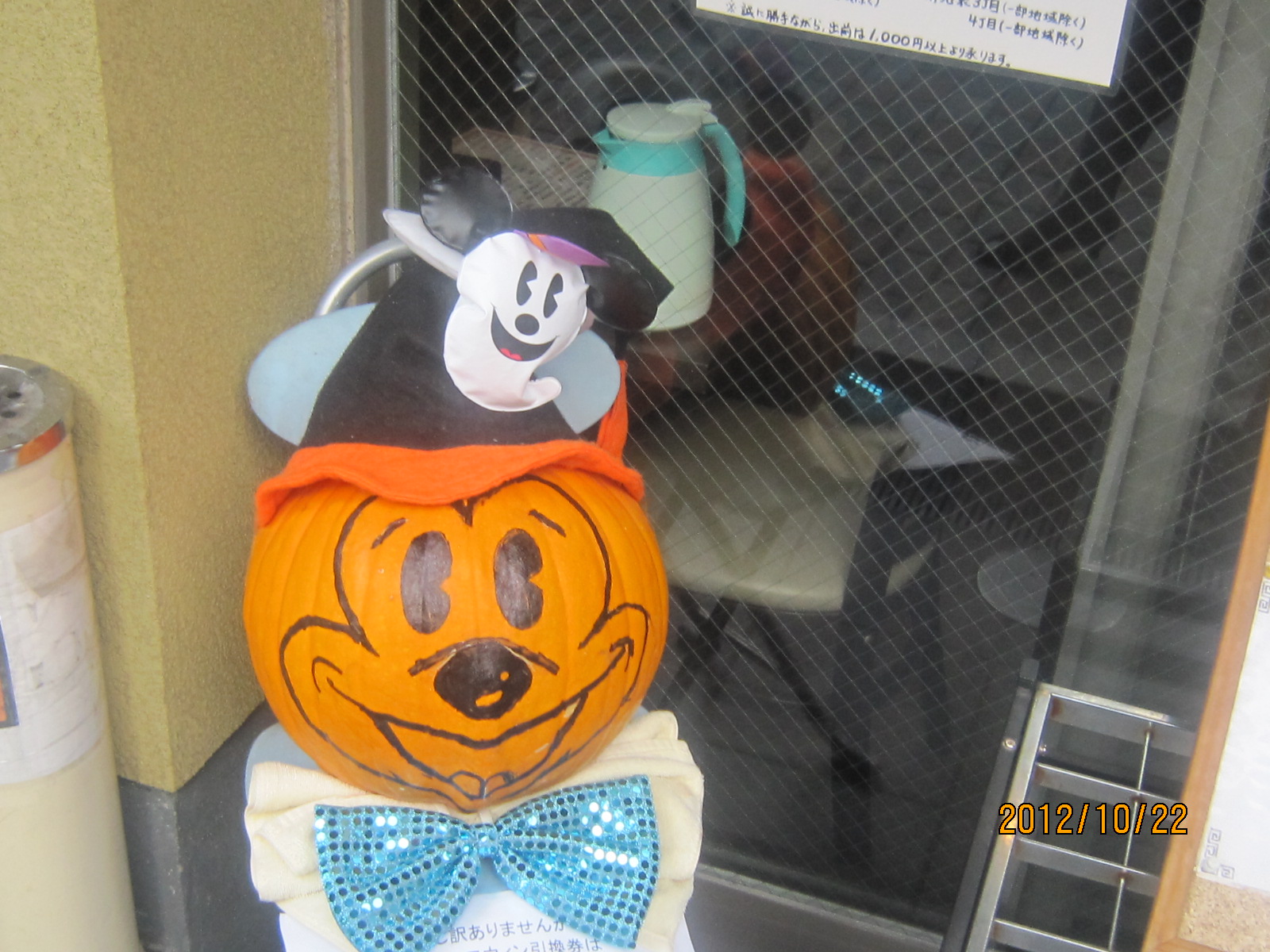 ♪2012★ハロウィン！_d0162225_20324792.jpg