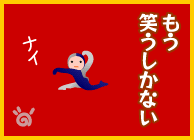 おもちゃ箱ひっくり返してメダカと遊ぶ_e0097534_16334093.gif