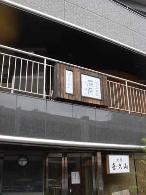 b0287739_1092866.jpg