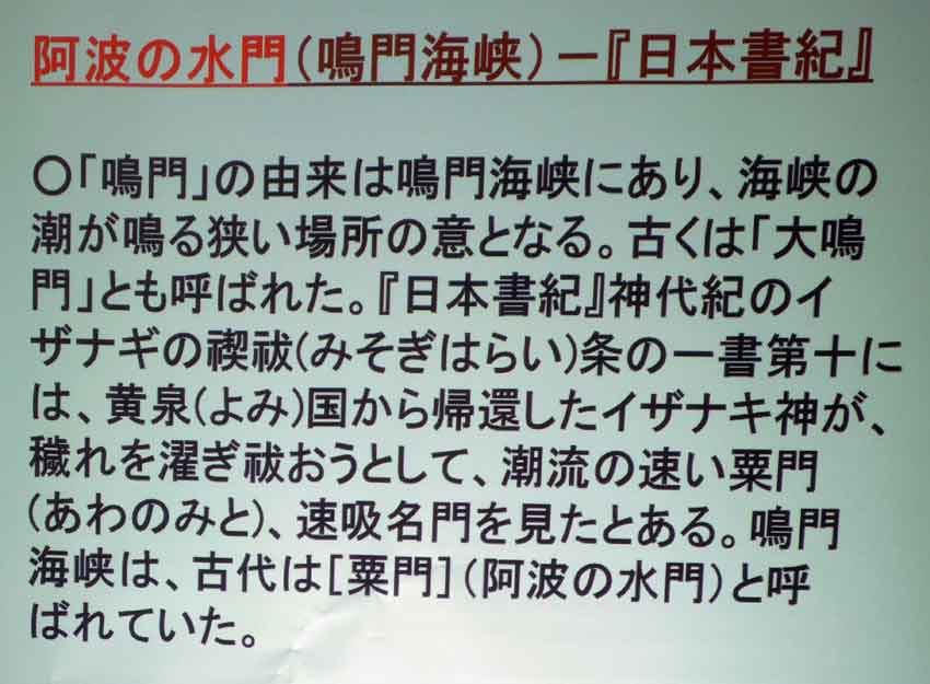 阿波再興塾「阿波の玄関”撫養街道”を語る」と、織本屋の「鉛筆画展」♪_d0058941_20553787.jpg