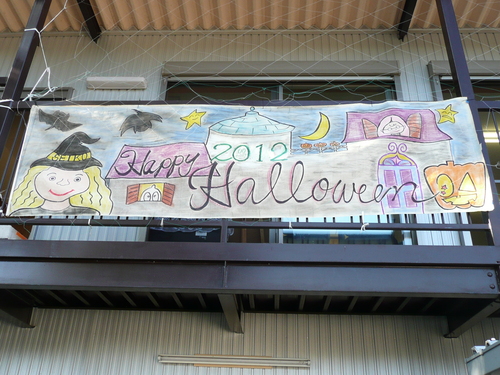 本日よりハッジパッジ ハローウィン開催???_f0065444_1836951.jpg