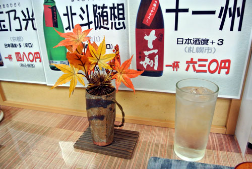 c0105249_1563674.jpg