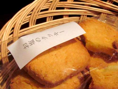 お塩のクッキーは残り1つになりました!ひぽたまさんの焼き菓子_f0129557_16424381.jpg