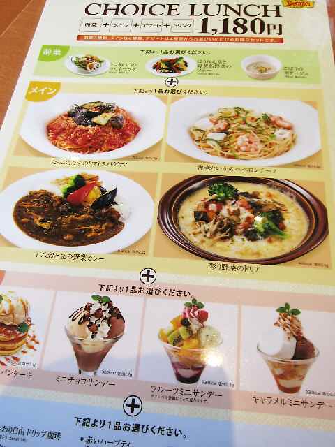 デニーズ ランチ 時間 土日 デニーズ ランチ 時間 土日