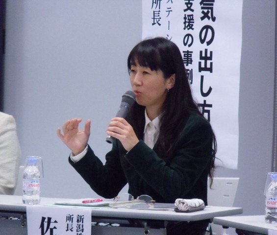 セミナーが開催されました。_c0204368_1724117.jpg