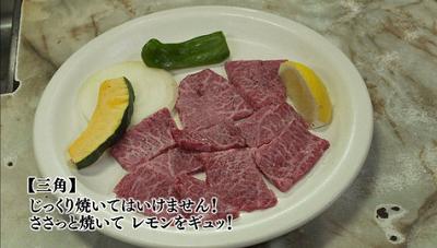孤独のグルメ Season2 第3話 中野区沼袋のわさびカルビと卵かけご飯 Amo Il Cinema 孤独のグルメ Season2 第3話 中野区沼袋のわさびカルビと卵かけご飯 Amo Il Cinema