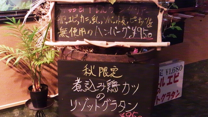 ビストロ　カノン　vol.2　匠の技「10時間煮込んだビーフシチュー」　鈴鹿市住吉_d0258976_2221914.jpg