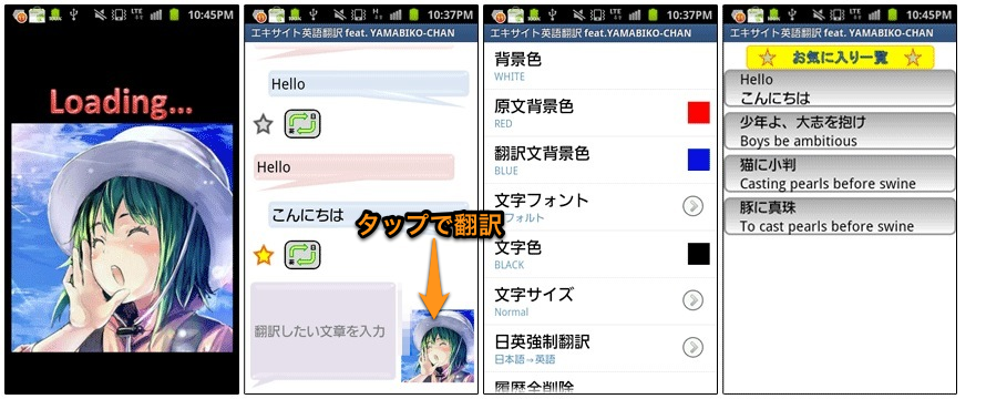 2012サマーインターンシップ_e0291676_23364273.png