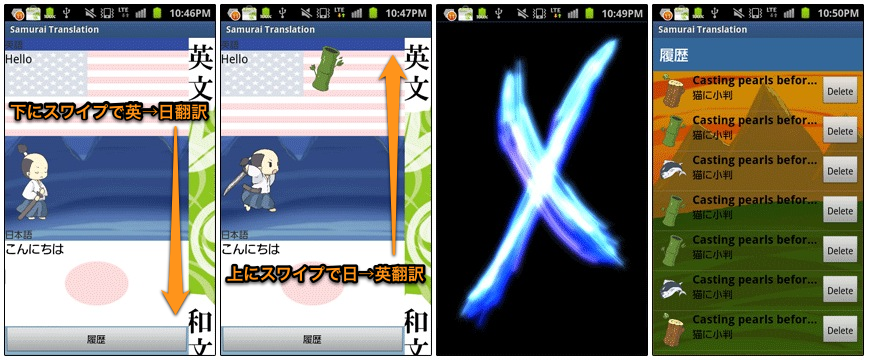 2012サマーインターンシップ_e0291676_23374017.png