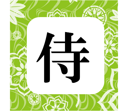 2012サマーインターンシップ_e0291676_23525137.png