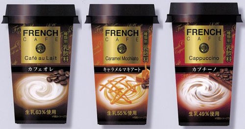 「南陽乳業　フレンチコーヒー」の画像検索結果