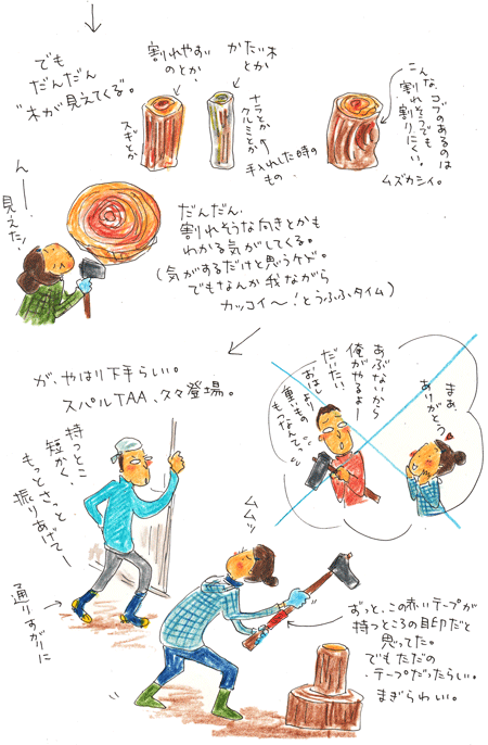 f0236291_1432771.gif