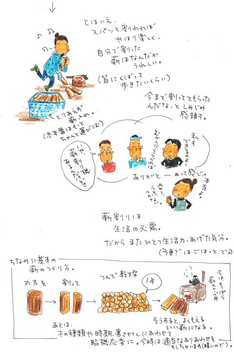 f0236291_143288.gif