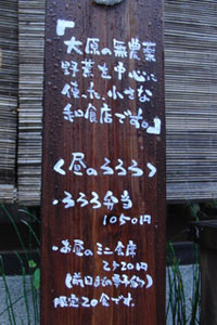 出町ろろろ【遠出しました/京都ランチ】_c0093196_11131415.jpg