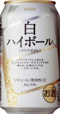 白ハイボール Candy Sarry