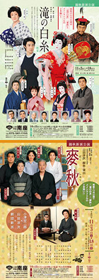 南座観劇弁当_d0162300_194958.jpg