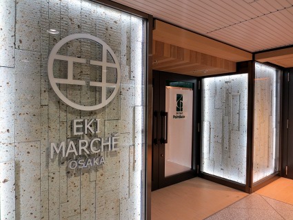 エキマルシェ大阪 @10/31open!_b0118001_13471578.jpg