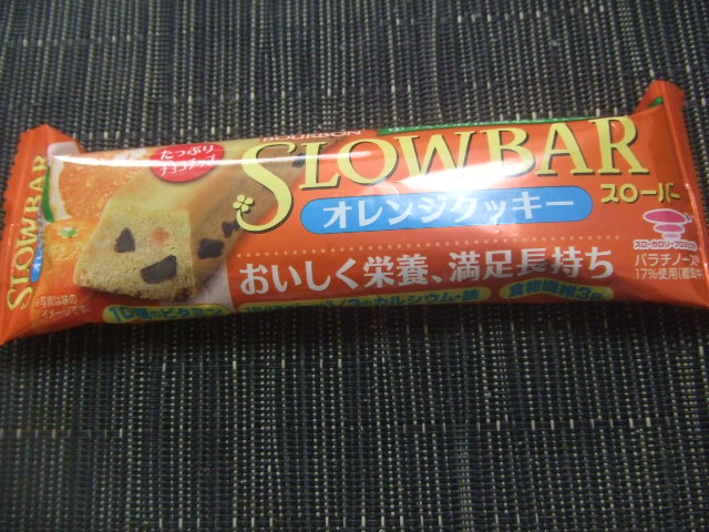 スローバー オレンジクッキー_f0076001_06574.jpg