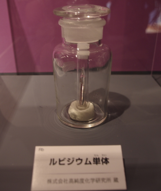 ルビジウム