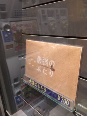 d0077607_23163618.jpg