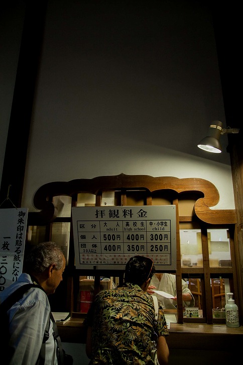 南禅寺散策　：Nanzenji Temple._b0128609_02033.jpg