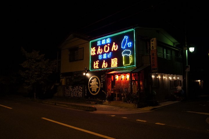 a0268412_22404321.jpg