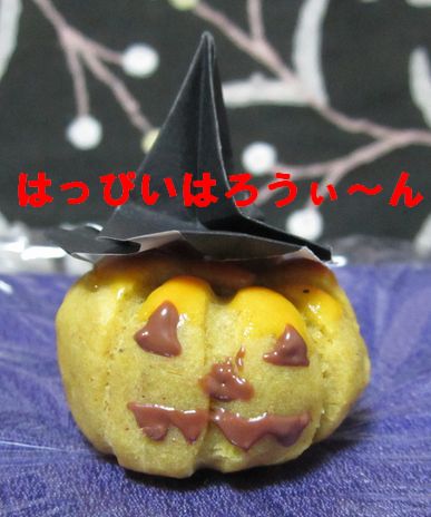 明日はハロウィン_e0234016_1162635.jpg