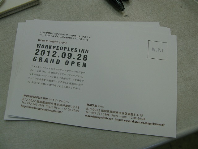 フライヤー頂きました!!_a0110720_13443151.jpg