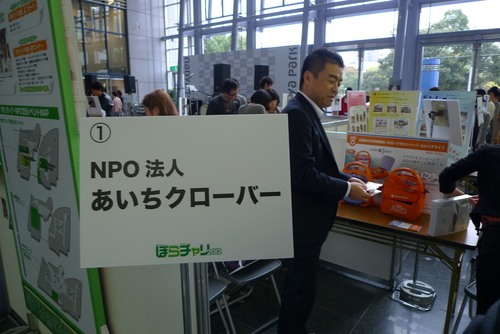 名古屋発!日本初!ぼらチャリ2012キックオフイベント開催!_b0146633_1428343.jpg