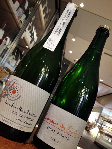 日本ワイン、今年の新酒です!_b0206537_14185336.jpg