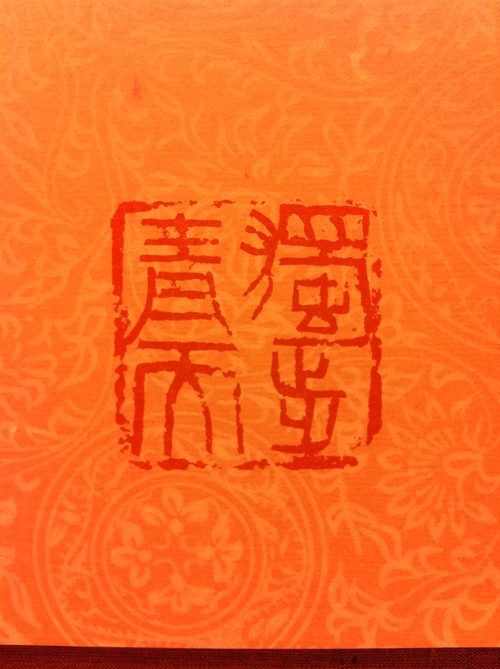 洲本市展^^_a0122539_23582774.jpg