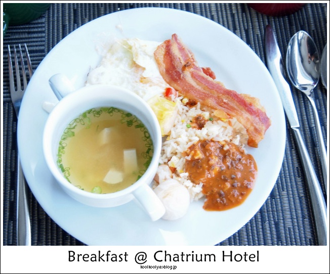 クルンテープの夢　⑩CHATRIUM HOTELの朝ごはん_e0029645_20485779.jpg