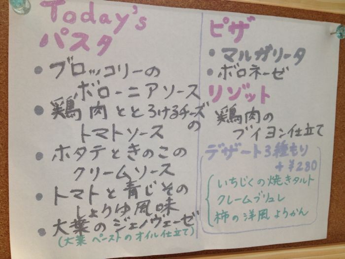 カフェダイニング ルート_e0292546_21462538.jpg
