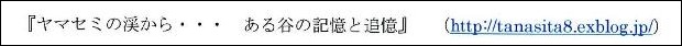 《 素描 ・・・水彩で 》 _f0159856_8541474.jpg