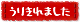 e0139190_16425899.gif