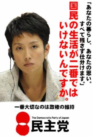 今、地方が危ない!_f0107398_0185766.jpg