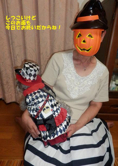 ハロウイン♪_c0098501_0133822.jpg