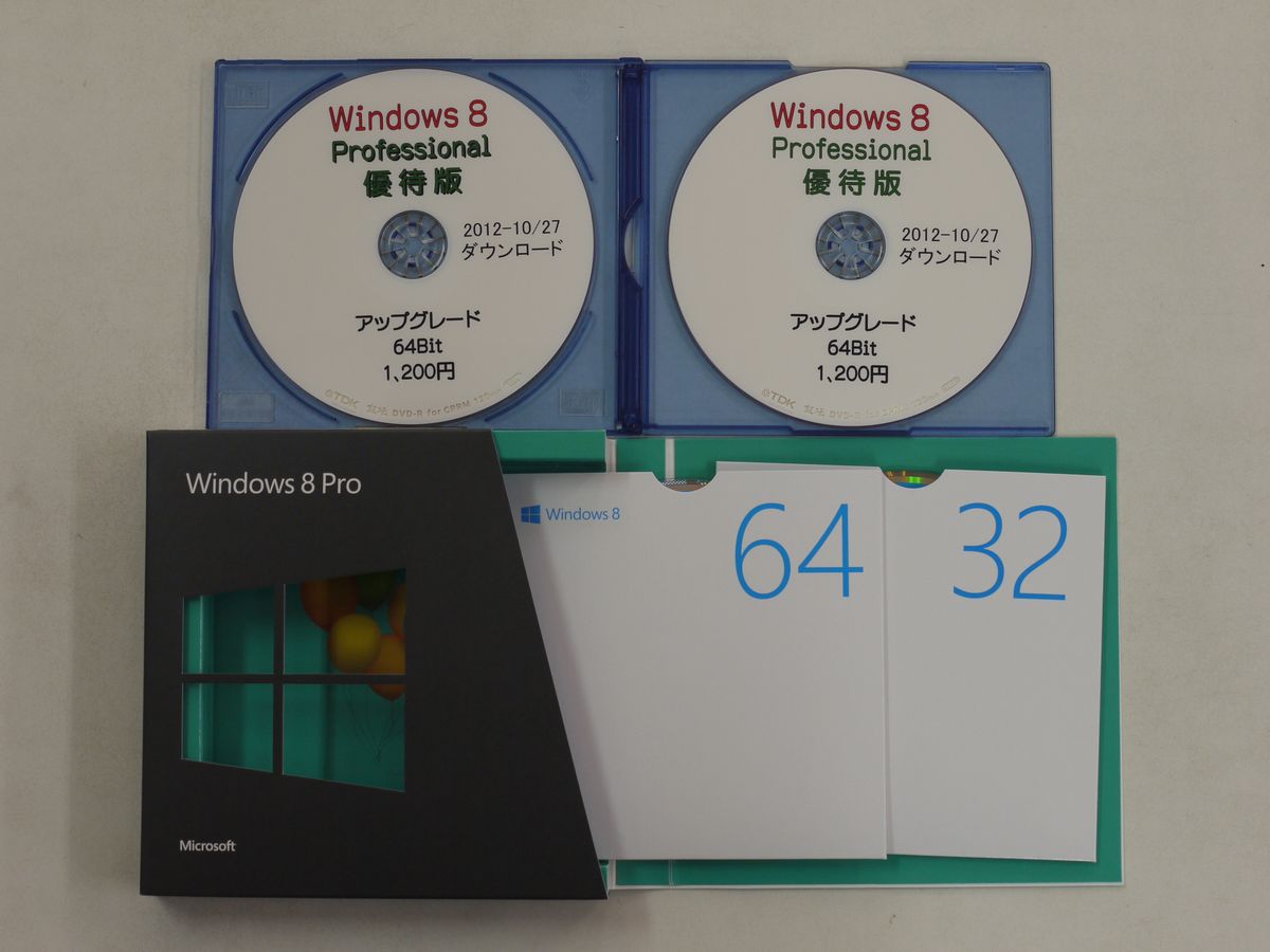 Windows8のダウンロードとインストール_b0165802_23223927.jpg