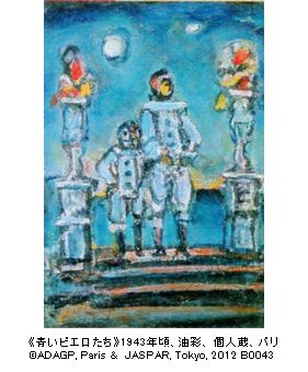 ジョルジュ・ルオー　サーカス　曲芸師　1930年　銅版画　限定270部　真作 ジョルジュ・ルオー サーカス 曲芸師 1930年 銅版画 限定270部 真作