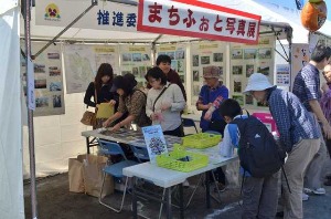 第３4回なかはら“ゆめ”区民祭に出展しました！_d0241210_1761581.jpg