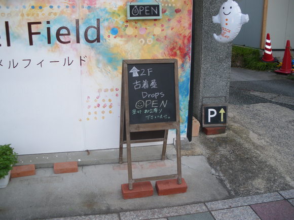 d0256914_063218.jpg